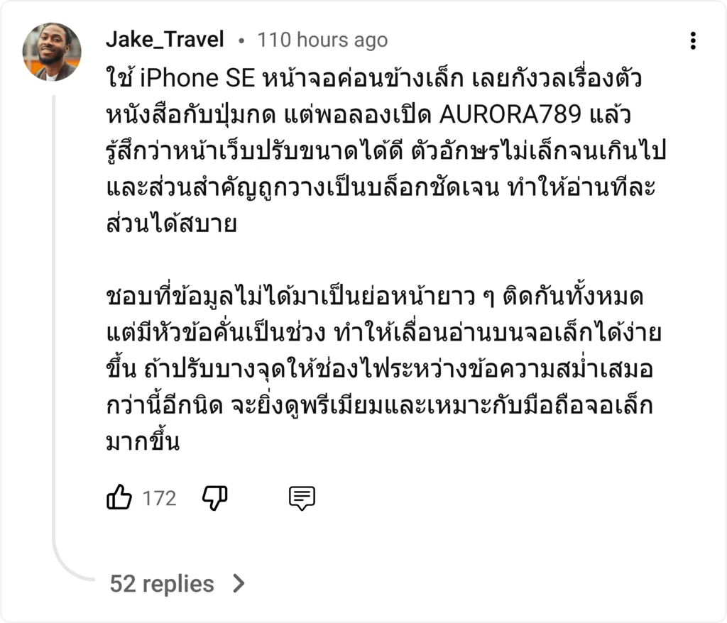 q3 - aurora789