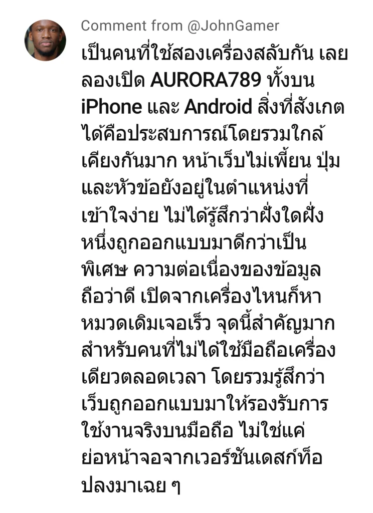q5 aurora789