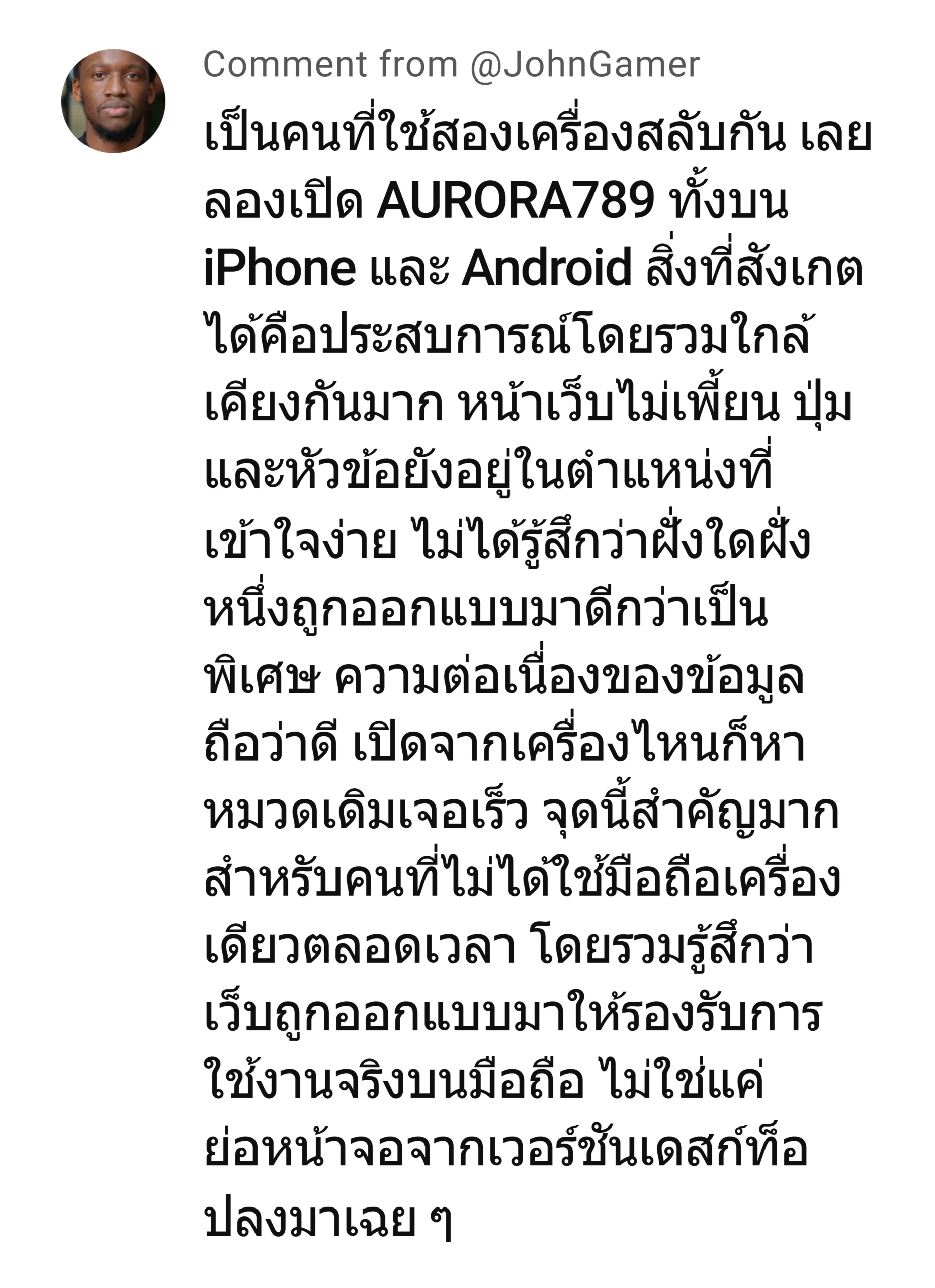 q5 aurora789