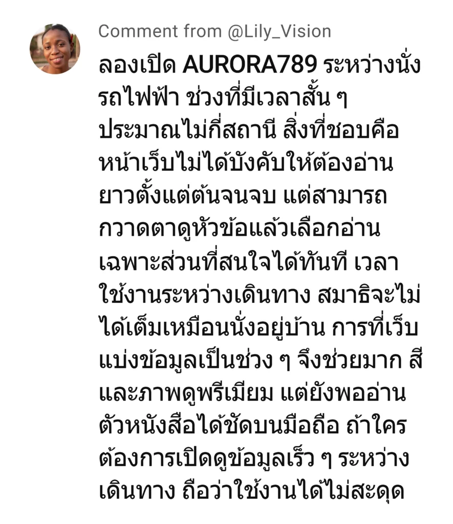 q6 aurora789