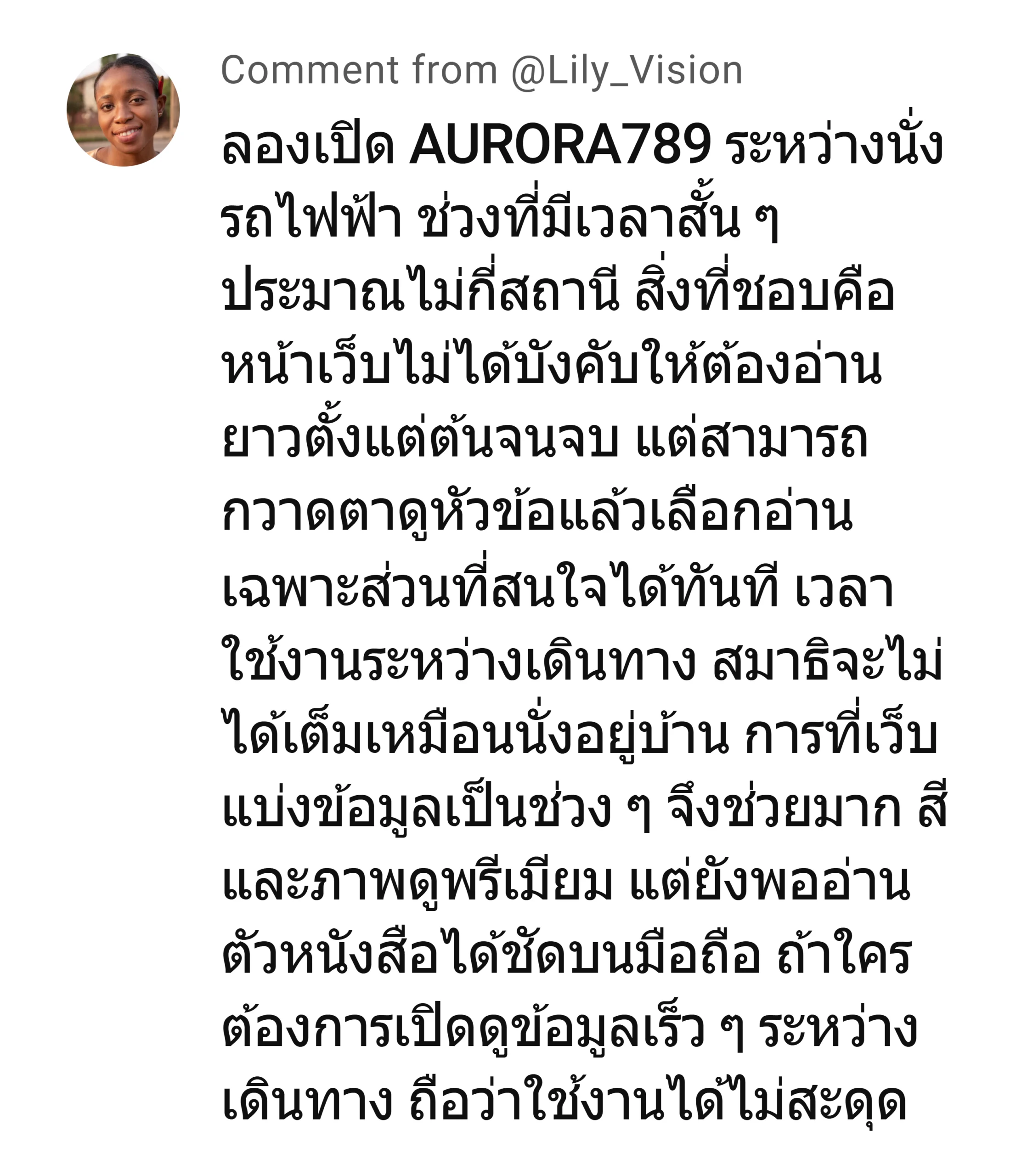 q6 aurora789