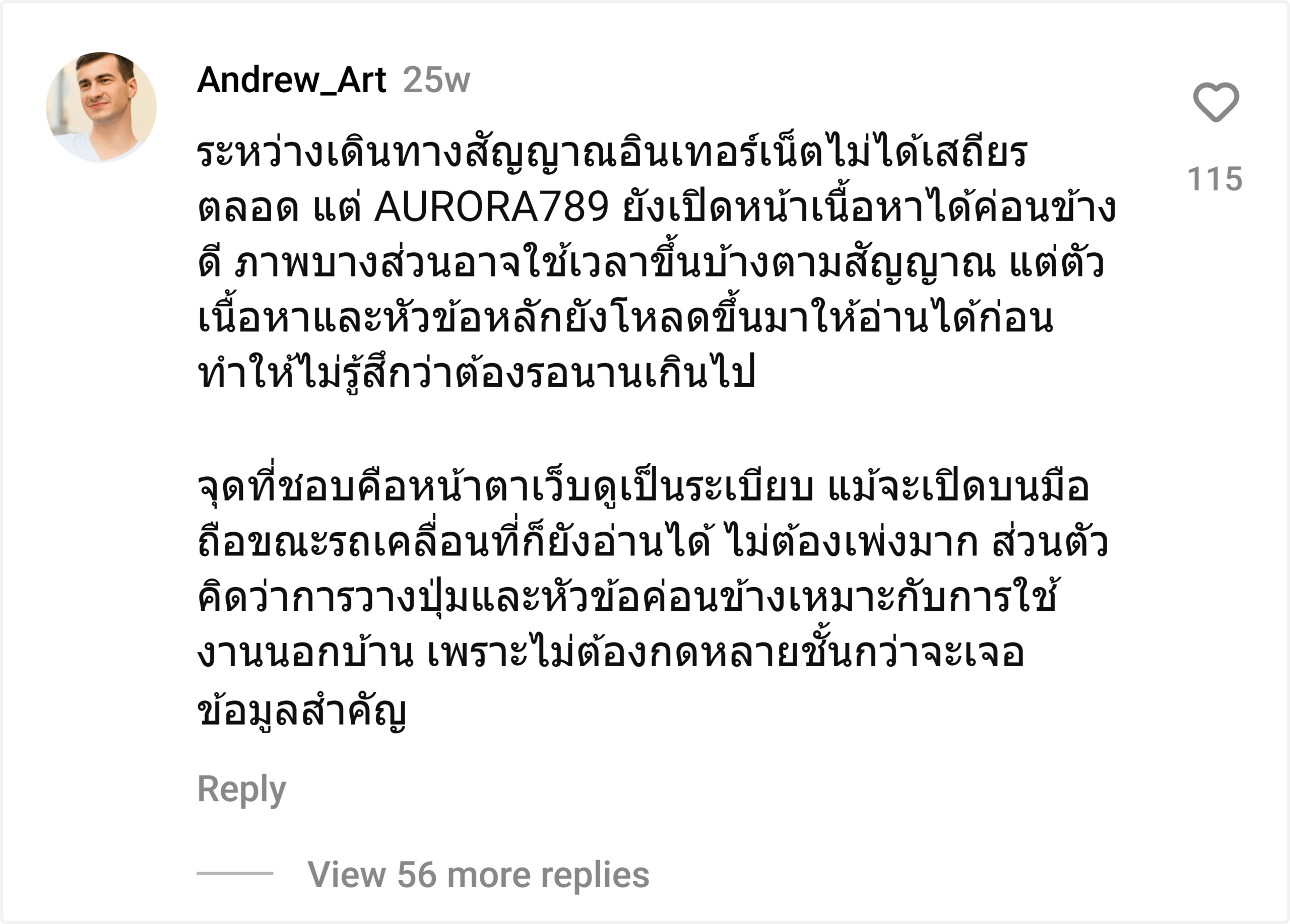 q7 aurora789