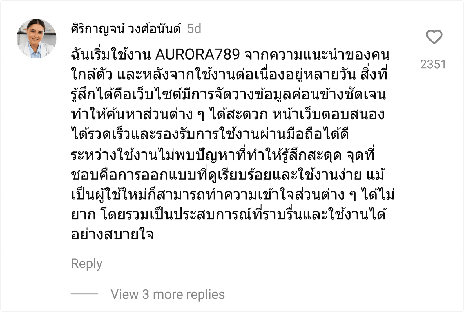 AURORA789