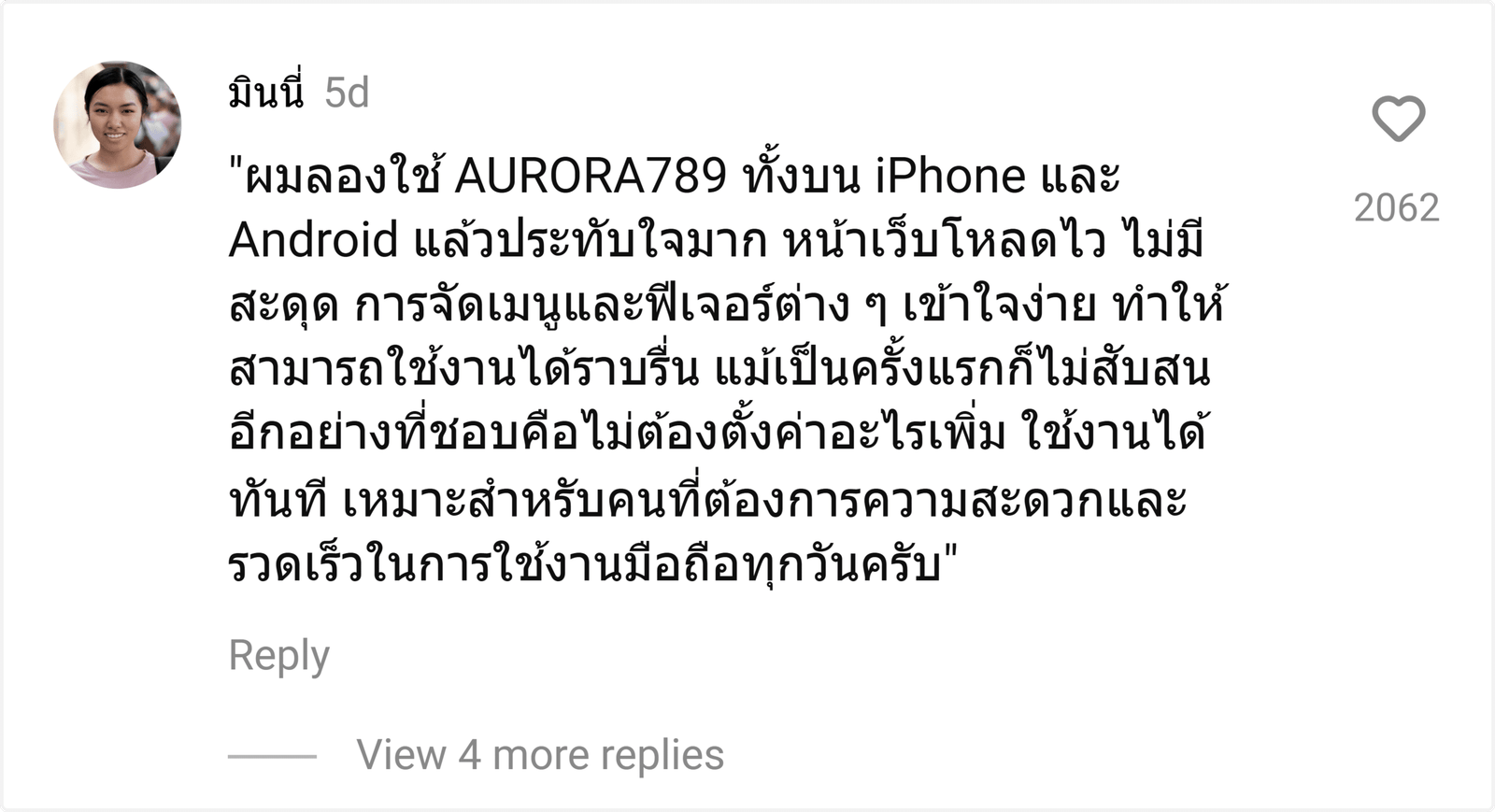 AURORA789