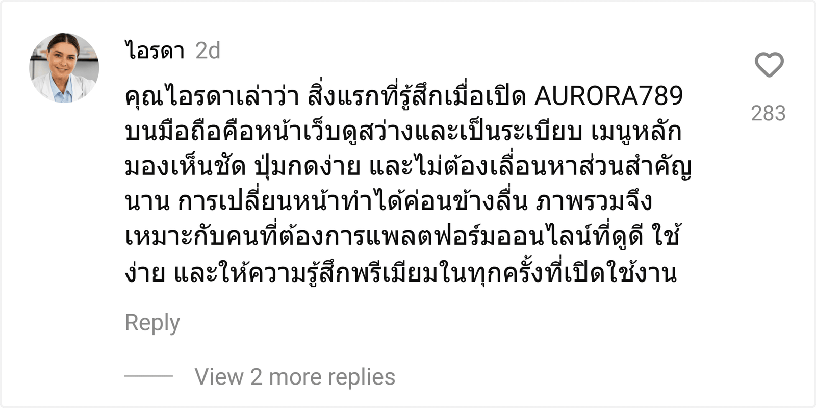 AURORA789