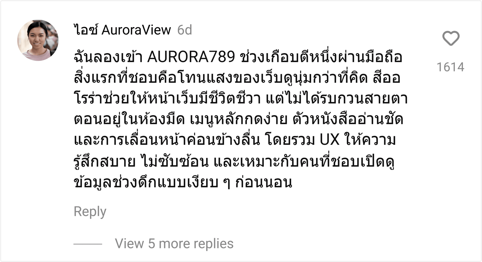 AURORA789