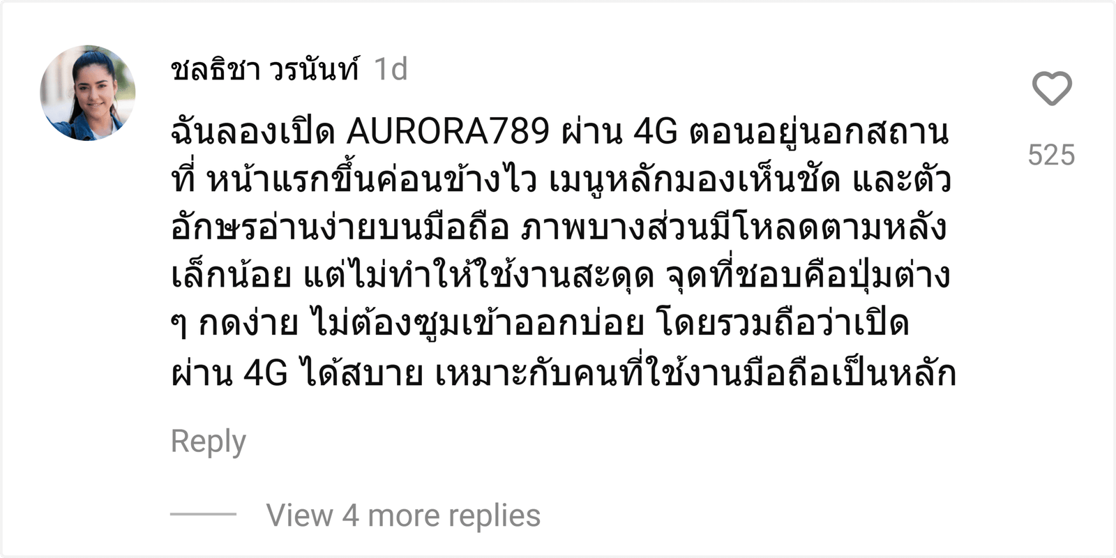 AURORA789