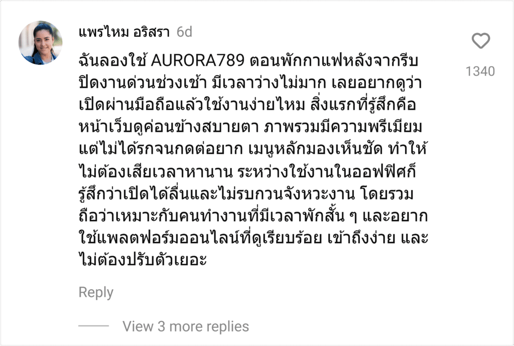 AURORA789