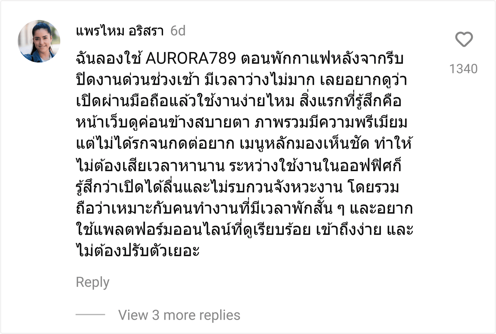 AURORA789