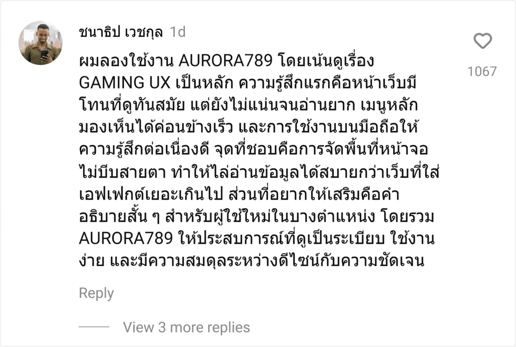 AURORA789