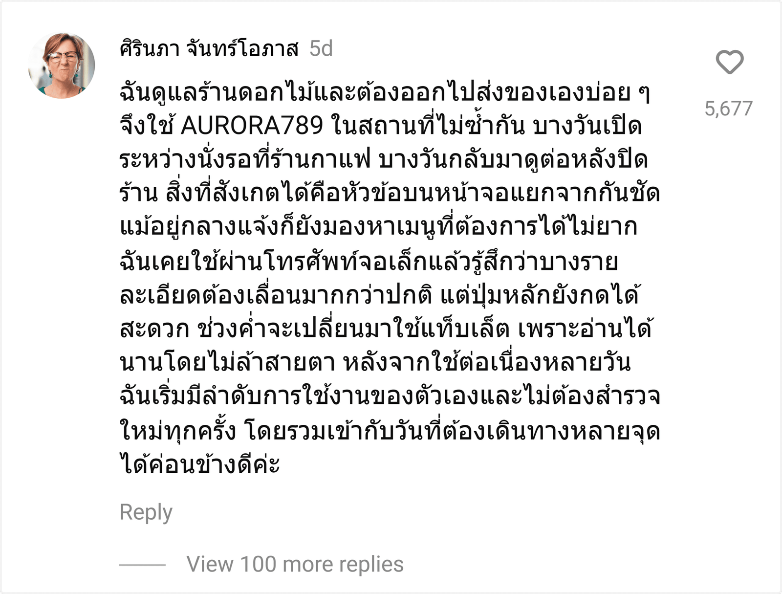 AURORA789
