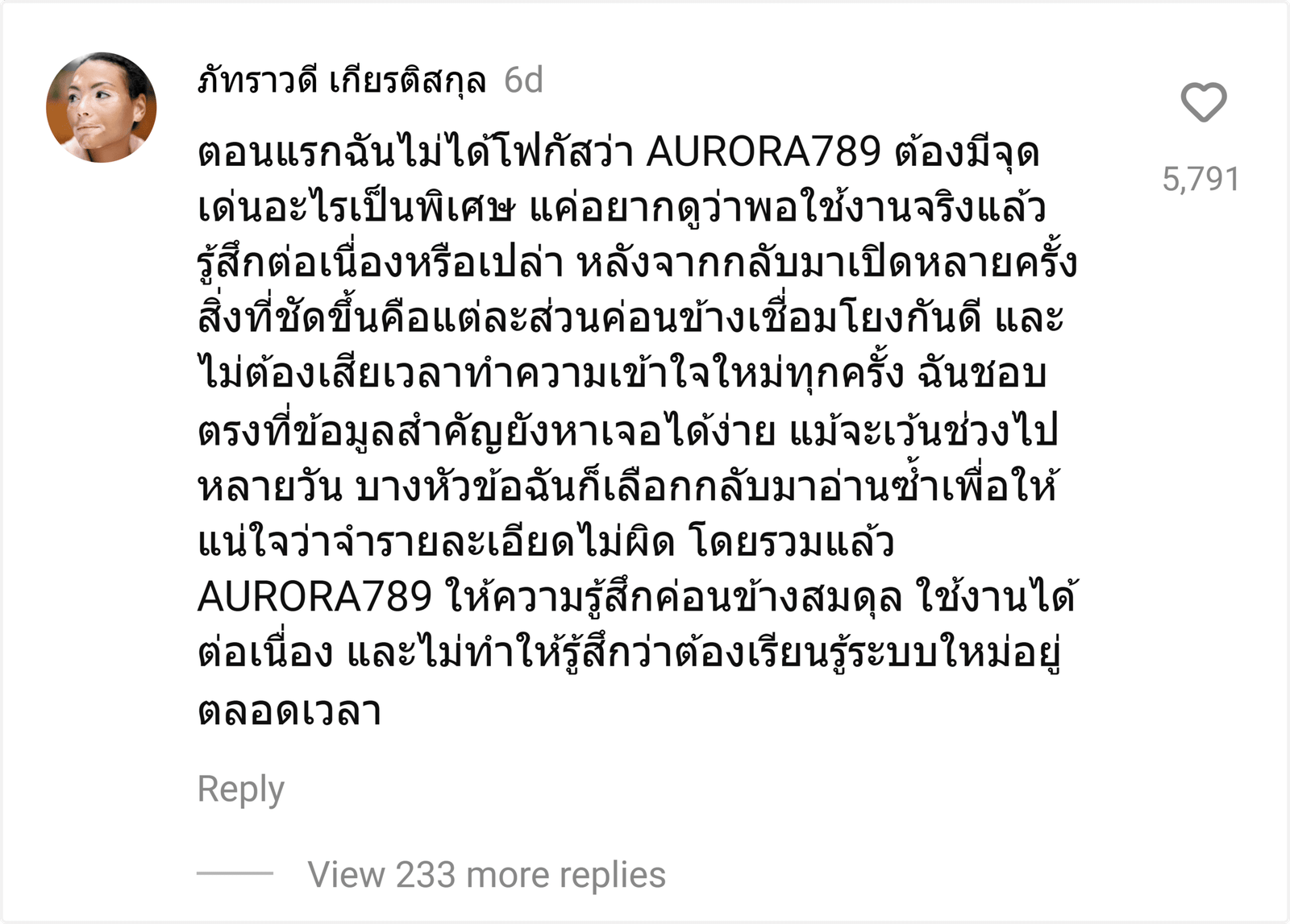 AURORA789