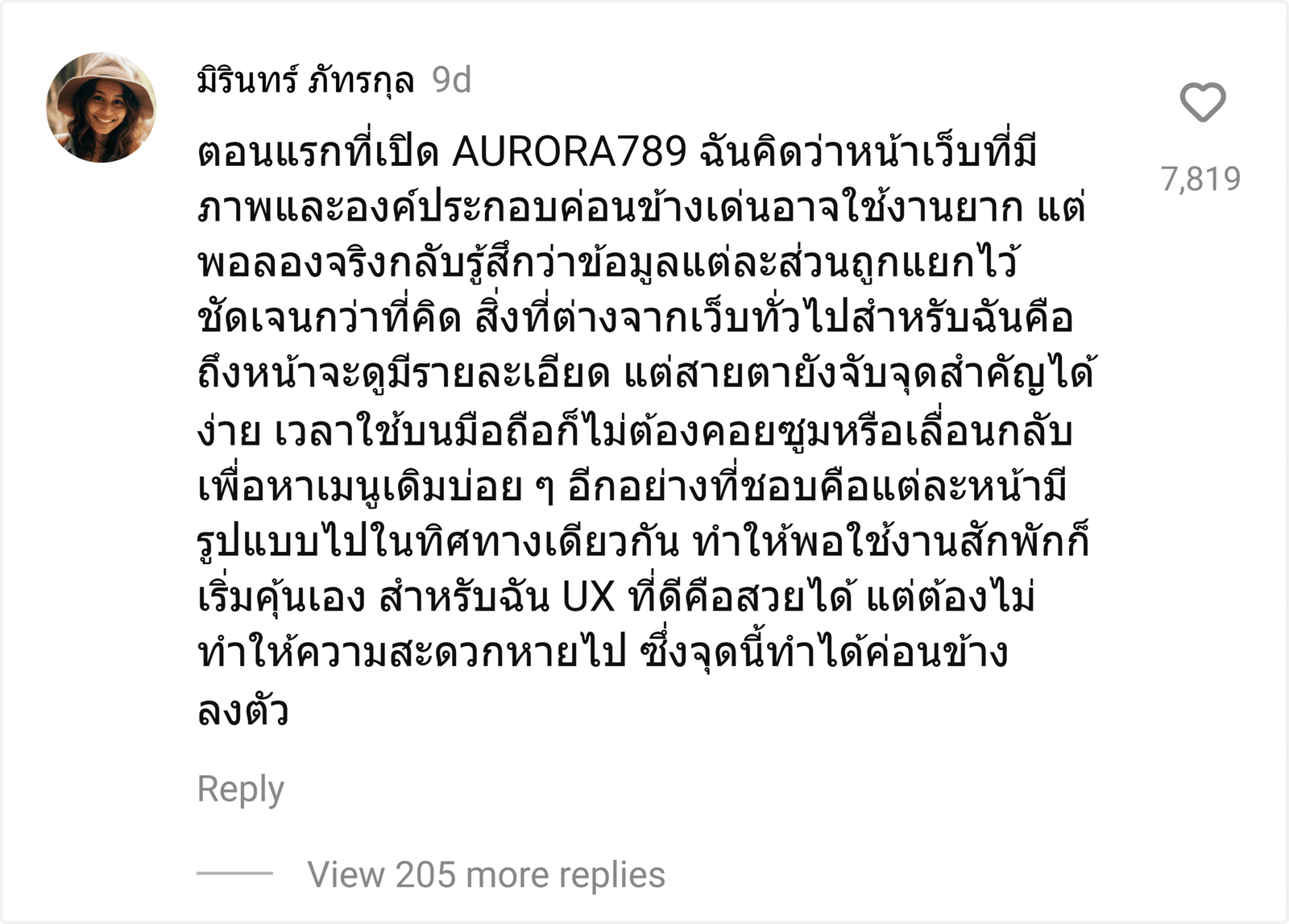 AURORA789
