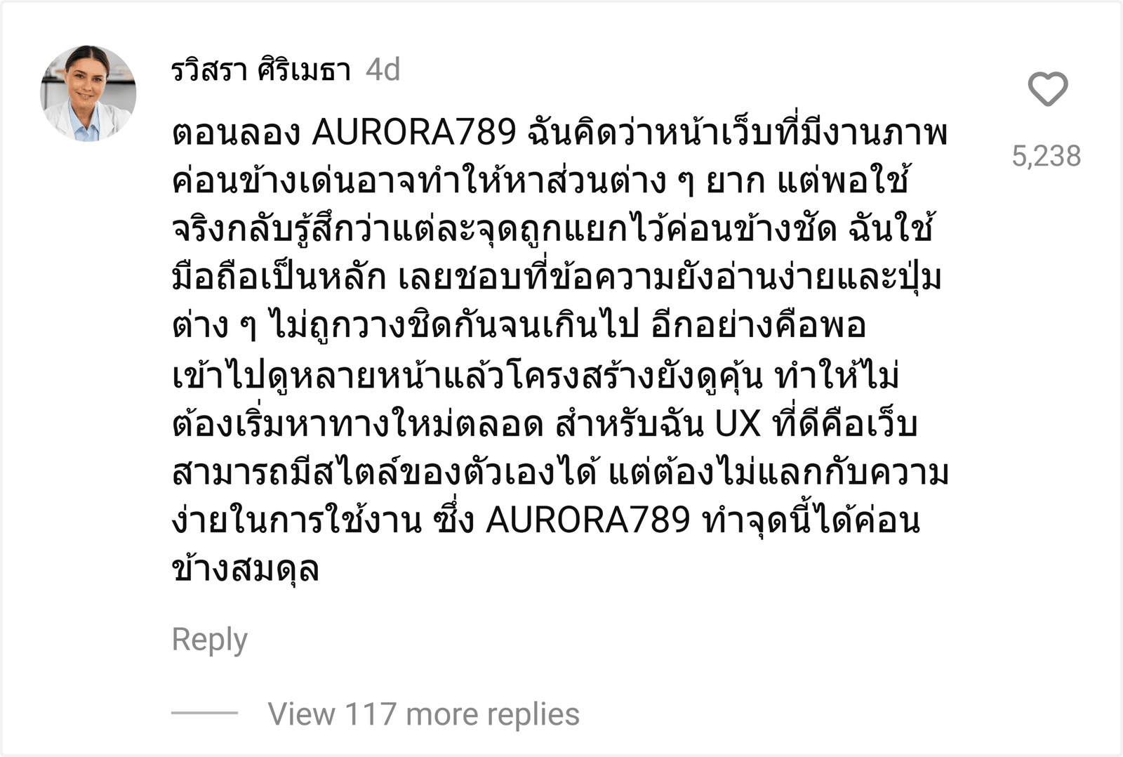 AURORA789